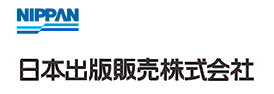 日本出版販売株式会社