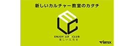 (株)ヴァーテックス
