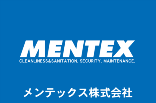 メンテックス株式会社