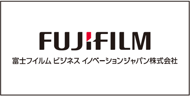 富士フイルムビジネスイノベーションジャパン株式会社