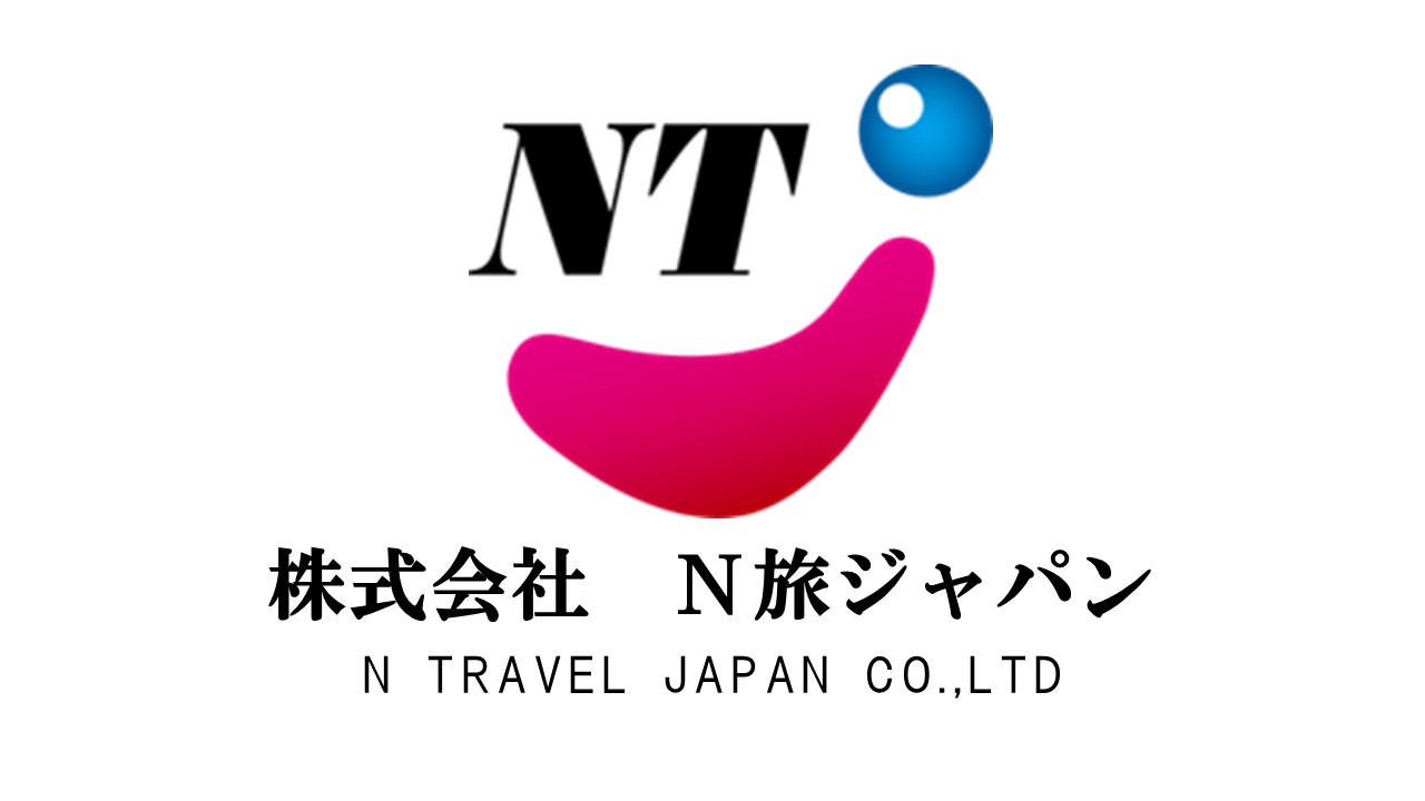株式会社N旅ジャパン