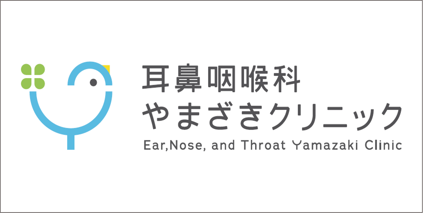 耳鼻咽喉科やまざきクリニック