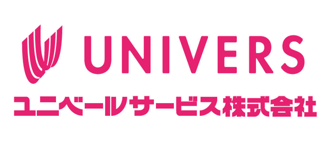 ユニベールサービス株式会社