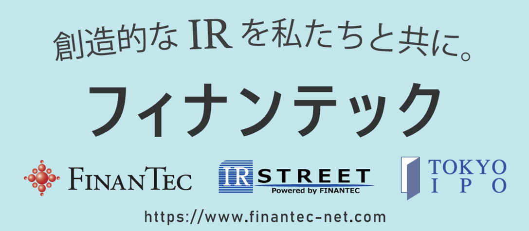 株式会社フィナンテック
