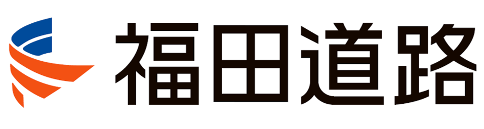福田道路株式会社