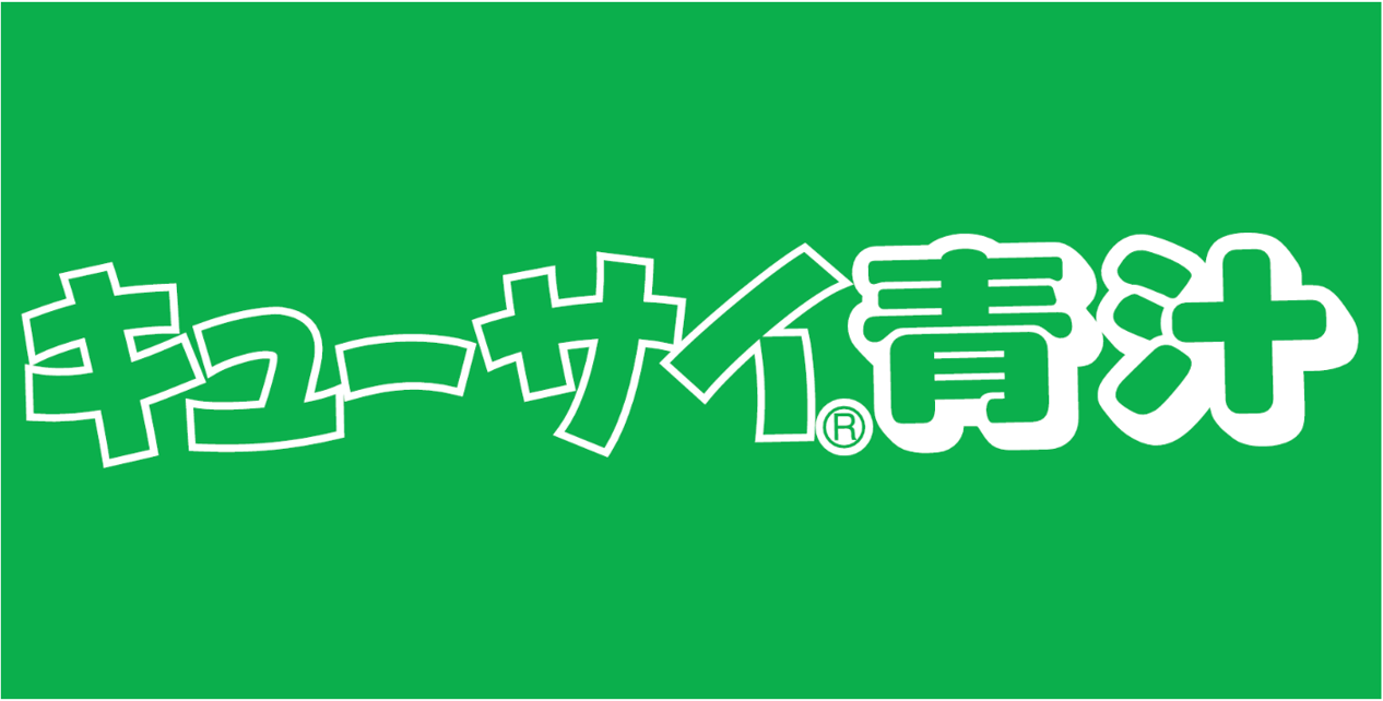キューサイ株式会社